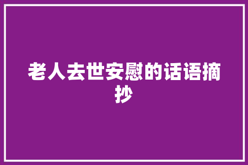 阳台上种小番茄，几个小方法让番茄结的又多又好「玲珑番茄怎么种植养护方法」 阳台上种小番茄，几个小方法让番茄结的又多又好「玲珑番茄怎么种植养护方法」 种植技巧