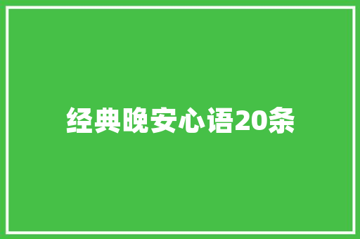 番茄栽种全过程「新手怎么种植大棚番茄视频」 番茄栽种全过程「新手怎么种植大棚番茄视频」 种植技巧