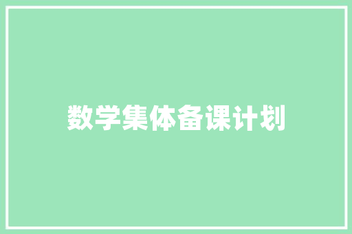 番茄种植最佳地温和温度是多少「番茄怎么种植温度要求高」 番茄种植最佳地温和温度是多少「番茄怎么种植温度要求高」 种植技巧