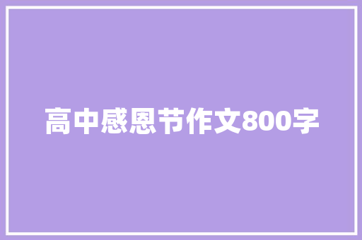 买来的番茄和辣椒怎么样种植「青椒怎么种植小番茄视频」 买来的番茄和辣椒怎么样种植「青椒怎么种植小番茄视频」 土壤施肥