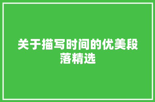 新手入门无土栽培「日本番茄无土怎么种植的视频」 新手入门无土栽培「日本番茄无土怎么种植的视频」 番茄种植技巧