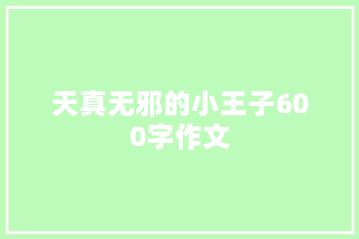 一亩西红柿大棚一年能挣多少「大棚里面种植番茄怎么样管理」 一亩西红柿大棚一年能挣多少「大棚里面种植番茄怎么样管理」 番茄病虫害防治