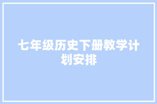 番茄生长需要什么样的土壤及矿物质条件「种植番茄的土怎么选最好」 番茄生长需要什么样的土壤及矿物质条件「种植番茄的土怎么选最好」 番茄病虫害防治