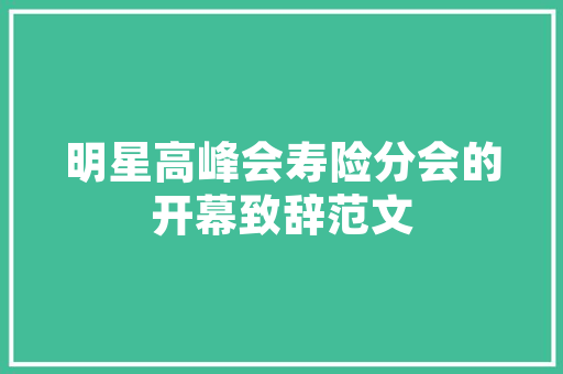 露地番茄在高温季节怎样降温「高温下怎么种植番茄种子」 露地番茄在高温季节怎样降温「高温下怎么种植番茄种子」 种植技巧
