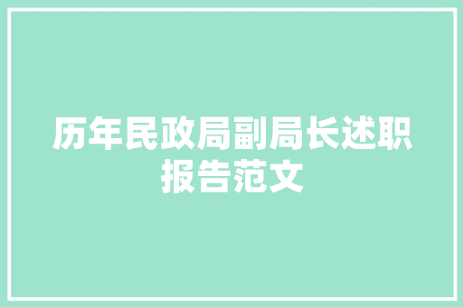 北方庭院西红柿种植时间和方法「怎么种植番茄呀图片大全视频」 北方庭院西红柿种植时间和方法「怎么种植番茄呀图片大全视频」 番茄病虫害防治