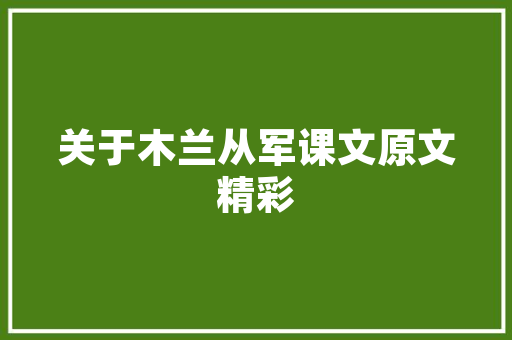 辣椒番茄什么时候种「矮秆番茄怎么种植视频」