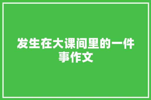 西红柿什么时候种最好「江西番茄怎么种植的视频教程」 西红柿什么时候种最好「江西番茄怎么种植的视频教程」 番茄病虫害防治