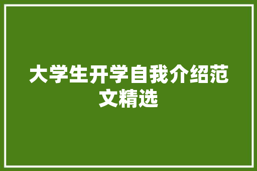 番茄栽种全过程「番茄种植盒怎么种植的」 番茄栽种全过程「番茄种植盒怎么种植的」 种植技巧