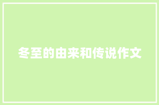玉女果和小番茄的区别「玉女番茄怎么种植方法视频」 玉女果和小番茄的区别「玉女番茄怎么种植方法视频」 植物种类