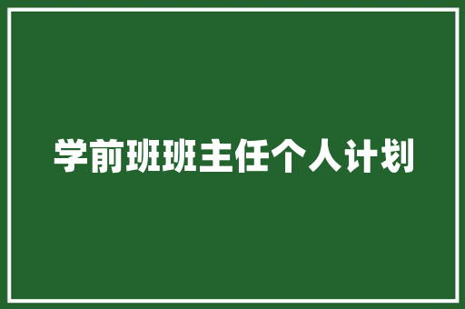 番茄盆栽种植方法和注意事项「大花盆种植番茄怎么种植视频」 番茄盆栽种植方法和注意事项「大花盆种植番茄怎么种植视频」 种植技巧
