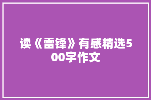 鱼吃番茄吗「鱼肉怎么种植番茄视频教程」