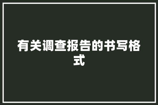番茄种子怎么种植方法「番茄小苗怎么种植视频」 番茄种子怎么种植方法「番茄小苗怎么种植视频」 农业常识