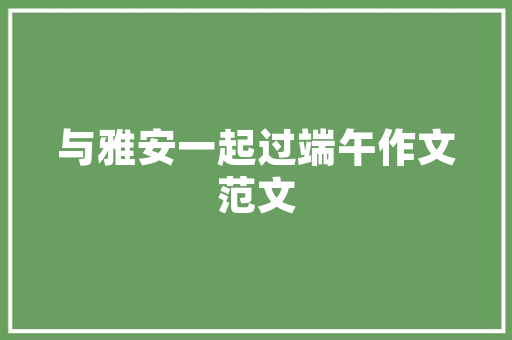 樱桃西红柿种子的种植方法「阳台樱桃番茄怎么种植视频」