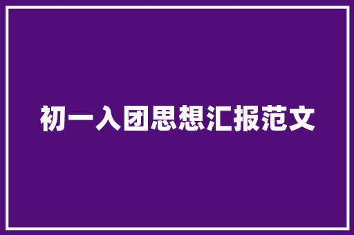 马上初秋了,大家帮忙推荐下,适合楼顶菜园种植的蔬菜瓜果有哪些「蔬菜种植技巧原理图示图片」 种植技巧 马上初秋了,大家帮忙推荐下,适合楼顶菜园种植的蔬菜瓜果有哪些「蔬菜种植技巧原理图示图片」 马上初秋了,大家帮忙推荐下,适合楼顶菜园种植的蔬菜瓜果有哪些「蔬菜种植技巧原理图示图片」 种植技巧
