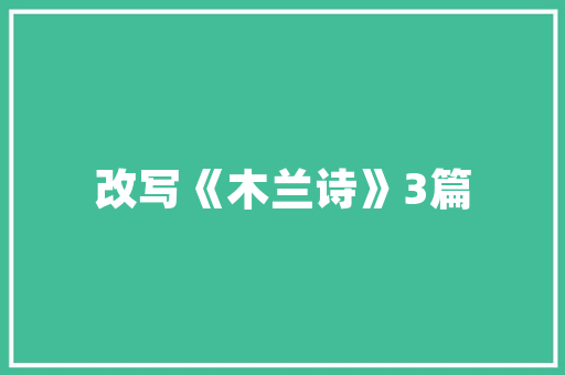 小番茄的种植方法「种植蔬菜小番茄怎么种植」 小番茄的种植方法「种植蔬菜小番茄怎么种植」 番茄种植技巧