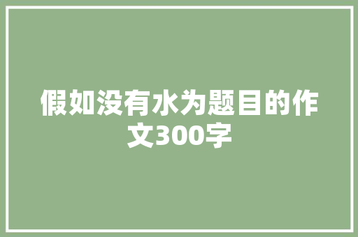 西红柿和黄瓜可以间套种植吗？蔬菜间套种植的注意要点有哪些「番茄青瓜怎么种植方法视频」 西红柿和黄瓜可以间套种植吗？蔬菜间套种植的注意要点有哪些「番茄青瓜怎么种植方法视频」 农业常识