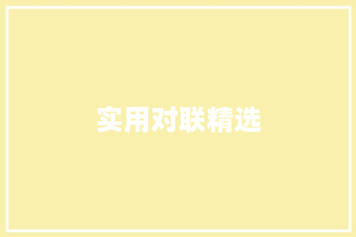 盆栽小番茄要怎么养「小番茄种植怎么养活好吃呢」 盆栽小番茄要怎么养「小番茄种植怎么养活好吃呢」 花朵知识