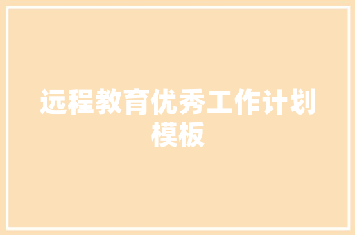 番茄的种植方法「田园大番茄怎么种植视频」 番茄的种植方法「田园大番茄怎么种植视频」 土壤施肥