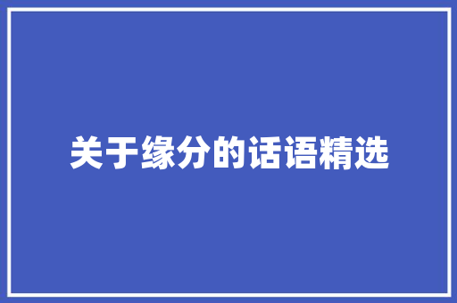 今年西红柿空心果什么原因「番茄空心果怎么种植视频」