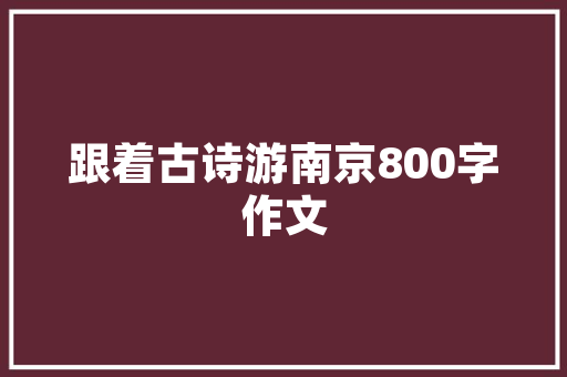 怎样在家里种植西红柿（番茄）「家庭种番茄怎么种植视频」 怎样在家里种植西红柿（番茄）「家庭种番茄怎么种植视频」 植物种类