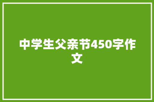 串串西红柿的修剪_海南串串番茄怎么种植的 串串西红柿的修剪_海南串串番茄怎么种植的 农业常识