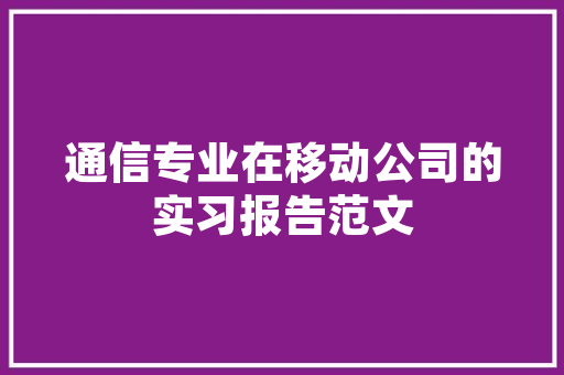 水培圣女果种子发芽的方法_水培新型小番茄怎么种植视频 水培圣女果种子发芽的方法_水培新型小番茄怎么种植视频 番茄病虫害防治