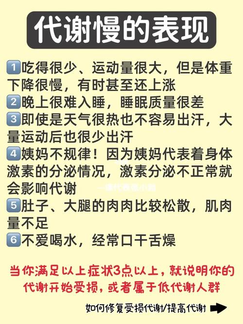 易胖的懒惰人群除去节食和运动，还有没有可以躺着瘦的办法「番茄怎么躺着种植的好点呢」 易胖的懒惰人群除去节食和运动，还有没有可以躺着瘦的办法「番茄怎么躺着种植的好点呢」 植物种类