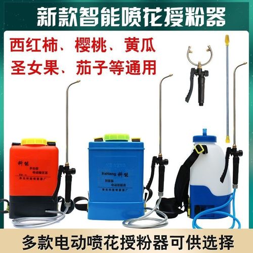 番茄种植使用电子授粉器有哪些好处？怎么使用「番茄籽种植神器怎么用视频」 番茄种植使用电子授粉器有哪些好处？怎么使用「番茄籽种植神器怎么用视频」 土壤施肥