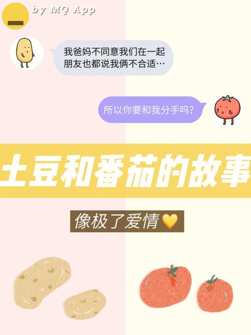 土豆跟西红柿，本来不是一个世界的，但却走在一起，为什么呢「怎么种植番茄土豆视频」 土豆跟西红柿，本来不是一个世界的，但却走在一起，为什么呢「怎么种植番茄土豆视频」 农业常识