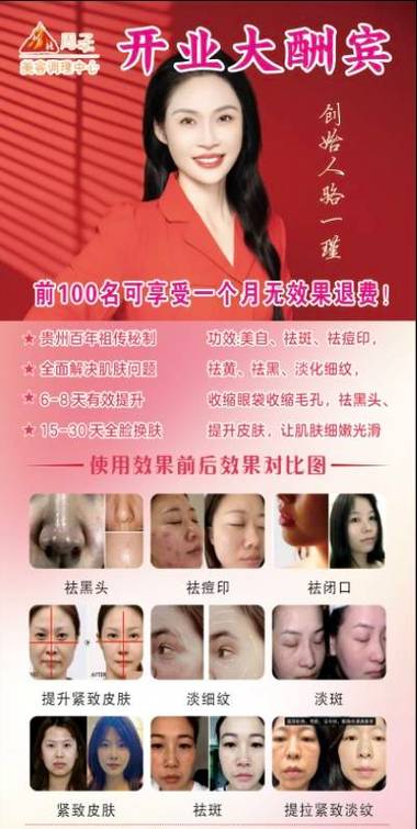 怎么样祛痘，祛痘坑，祛痘印?希望大家帮我提出解决方案「三福的番茄怎么种植的」 怎么样祛痘，祛痘坑，祛痘印?希望大家帮我提出解决方案「三福的番茄怎么种植的」 番茄种植技巧