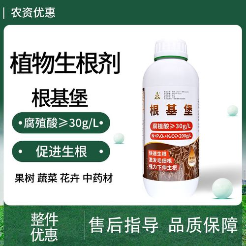 种植西红柿怎么自制生根剂「番茄生根剂的配方」 种植西红柿怎么自制生根剂「番茄生根剂的配方」 番茄病虫害防治