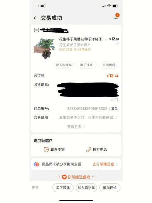 小西红柿怎么种植结果又多又甜「小番茄种植怎么才甜呢」 农业常识 小西红柿怎么种植结果又多又甜「小番茄种植怎么才甜呢」 小西红柿怎么种植结果又多又甜「小番茄种植怎么才甜呢」 农业常识
