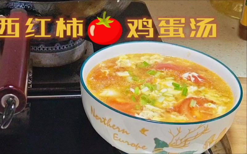 怎样做西红柿汤才不酸呢「番茄怎么种植不酸呢视频」 怎样做西红柿汤才不酸呢「番茄怎么种植不酸呢视频」 土壤施肥