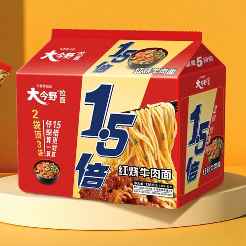 大今野和今麦郎哪个好吃「三福番茄种子怎么种植的」 大今野和今麦郎哪个好吃「三福番茄种子怎么种植的」 番茄病虫害防治