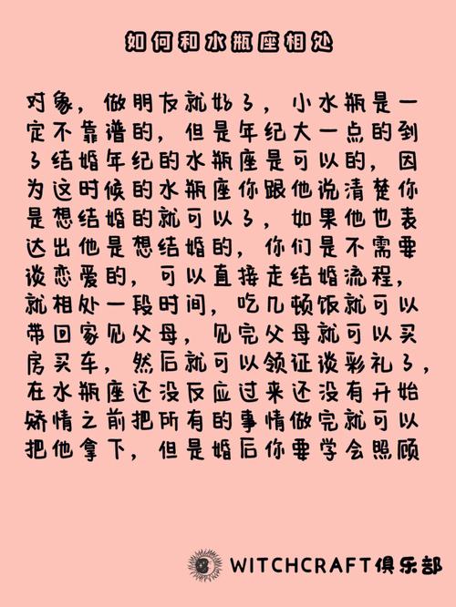 水瓶座女朋友到底应该如何相处才不累「水瓶番茄怎么种植视频」 水瓶座女朋友到底应该如何相处才不累「水瓶番茄怎么种植视频」 番茄病虫害防治