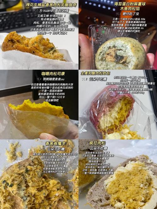 彩虹咖喱是干嘛的「彩虹番茄怎么种植视频教程」 彩虹咖喱是干嘛的「彩虹番茄怎么种植视频教程」 番茄病虫害防治