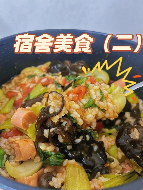 求问宿舍电煮锅能做哪些美食（顺带求一下菜谱）「宿舍种植番茄怎么种的」 求问宿舍电煮锅能做哪些美食（顺带求一下菜谱）「宿舍种植番茄怎么种的」 农业常识