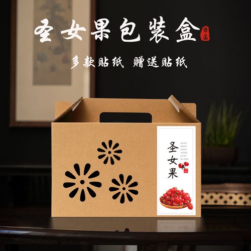 圣女果种植技术「番茄纸箱怎么种植视频」 圣女果种植技术「番茄纸箱怎么种植视频」 土壤施肥