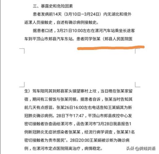 黑龙江绥芬河输入病例猛增,学校还能正常开学吗「蔬菜种植杀菌技巧视频教程」 花朵知识 黑龙江绥芬河输入病例猛增,学校还能正常开学吗「蔬菜种植杀菌技巧视频教程」 黑龙江绥芬河输入病例猛增,学校还能正常开学吗「蔬菜种植杀菌技巧视频教程」 花朵知识