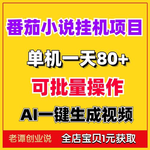 番茄小说如何投稿「种植番茄神器怎么用视频」 番茄小说如何投稿「种植番茄神器怎么用视频」 花朵知识