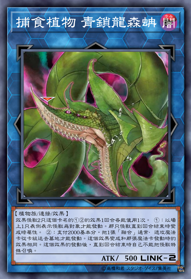 游戏王植物的愤怒卡组「番茄黑骑士怎么种植的」 游戏王植物的愤怒卡组「番茄黑骑士怎么种植的」 番茄种植技巧