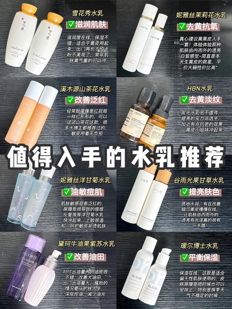 有哪些适合痘痘肌的水乳推荐「太空黑晶番茄怎么种植的」 有哪些适合痘痘肌的水乳推荐「太空黑晶番茄怎么种植的」 番茄病虫害防治