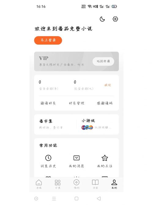 番茄小说怎么听粤语「番茄怎么种植粤语视频教程」 番茄小说怎么听粤语「番茄怎么种植粤语视频教程」 花朵知识