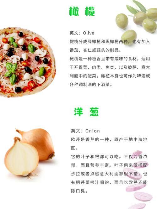 西餐课程求教，怎么做「蔬菜种植的企业面试技巧有哪些」 西餐课程求教，怎么做「蔬菜种植的企业面试技巧有哪些」 植物种类