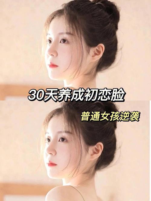 初恋脸养成方法「初恋番茄种子」 初恋脸养成方法「初恋番茄种子」 番茄种植技巧