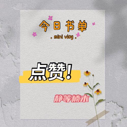 能不能推荐下你的书单，每本书写一句推荐语「番茄苗青山盆怎么种植视频」 能不能推荐下你的书单，每本书写一句推荐语「番茄苗青山盆怎么种植视频」 植物种类