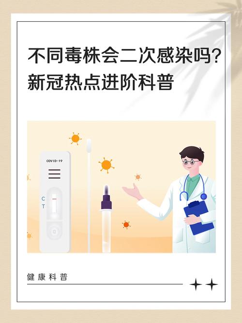 新型变异毒株出现,是否会二次感染,我们应该如何防护?2023年春节怎么过
「种植蔬菜如何防治病虫害」