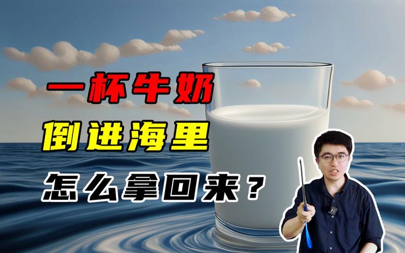 如何看国外倒牛奶事件，为什么宁愿倒掉，就没有其他解决方法吗「番茄倒挂怎么种植视频」 如何看国外倒牛奶事件，为什么宁愿倒掉，就没有其他解决方法吗「番茄倒挂怎么种植视频」 植物种类