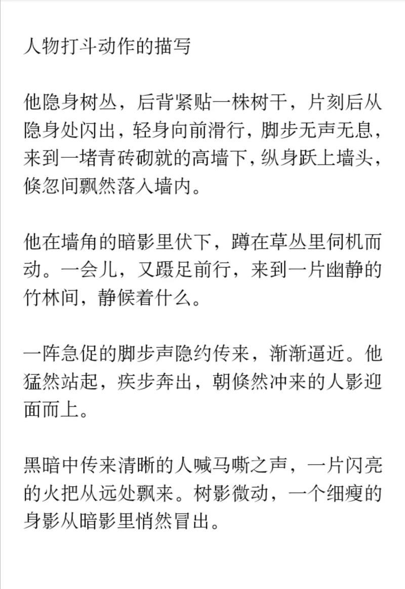 怎样才能成为网络小说家「创世2怎么种植番茄的」 怎样才能成为网络小说家「创世2怎么种植番茄的」 种植技巧