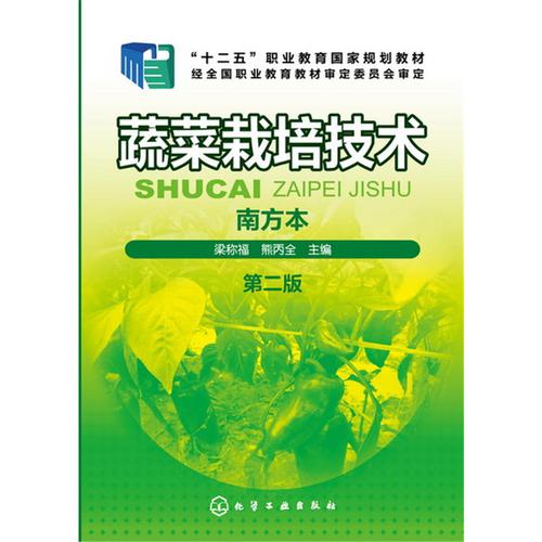 在网上哪里能学到大棚蔬菜种植技术？淘宝上的那些书有用吗「蔬菜种植小技巧书单图片大全」 在网上哪里能学到大棚蔬菜种植技术？淘宝上的那些书有用吗「蔬菜种植小技巧书单图片大全」 土壤施肥